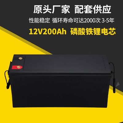 12V 24V 100ah 200AH 300AH Lifepo4 باتری لیتیوم پارکینگ اضطراری